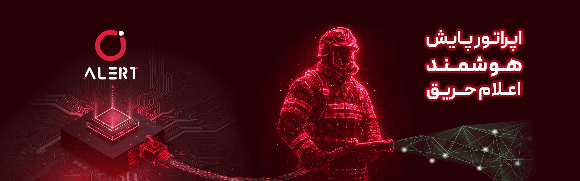 banner-mobin-alert-2 (2)