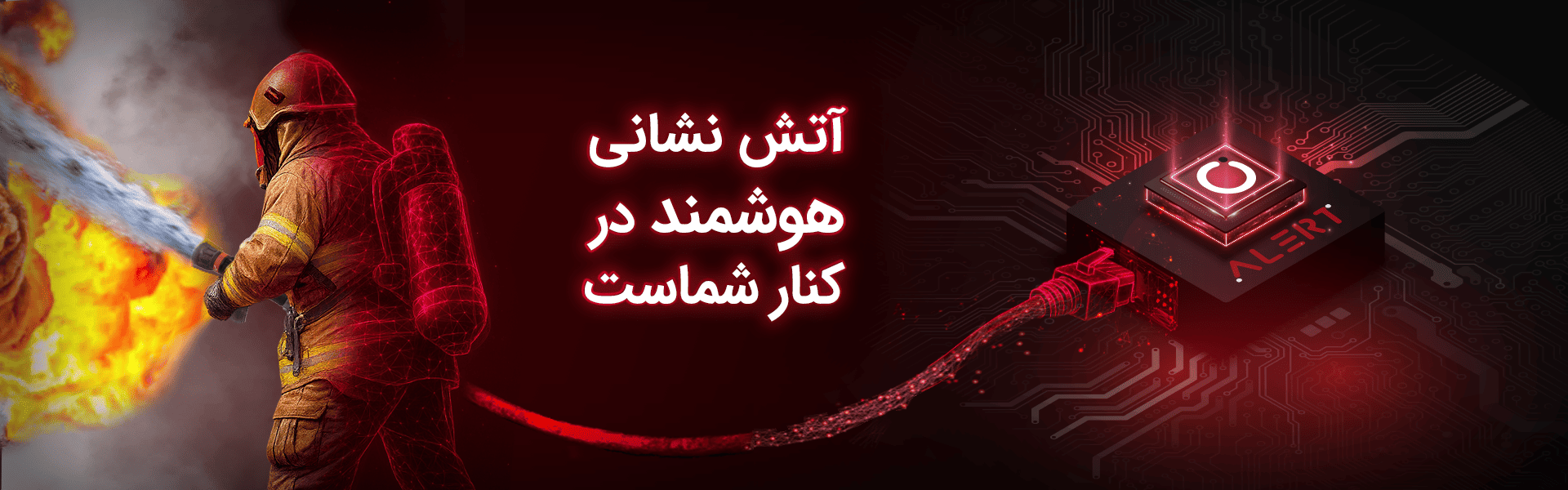 /wp-content/uploads/2025/10/banner-mobin-alert.png