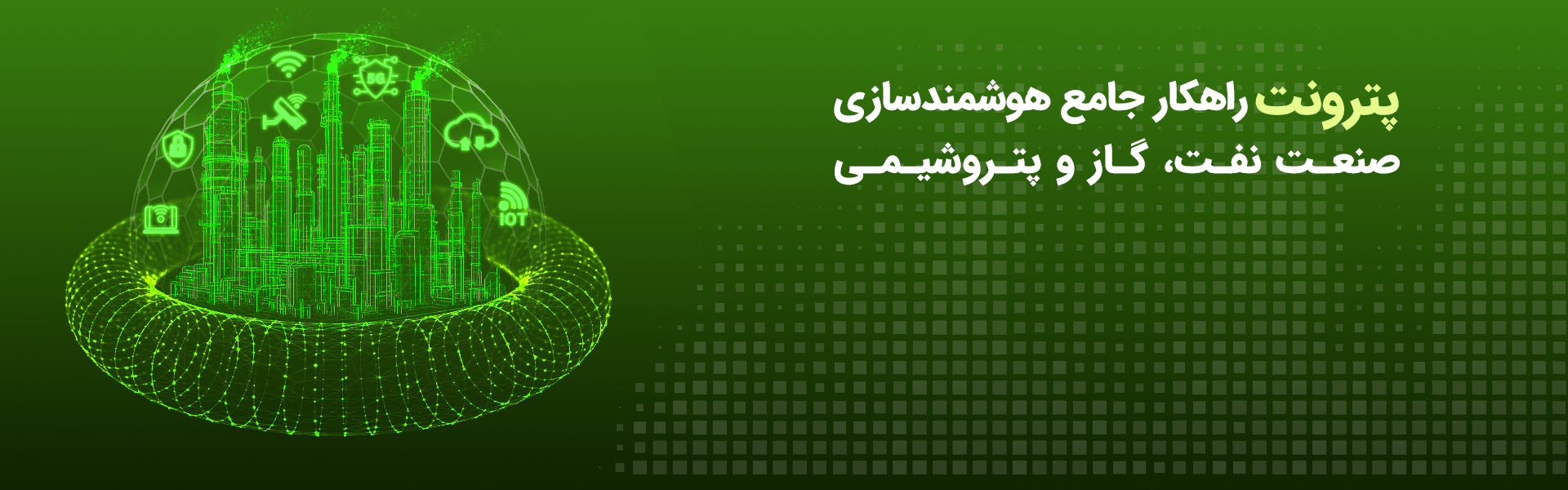 banner-petronet-mobin4 (1)-min