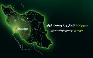 الکامپ خوزستان