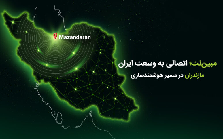الکامپ مازندران